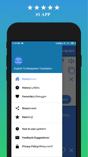 English Malayalam Translator screenshot