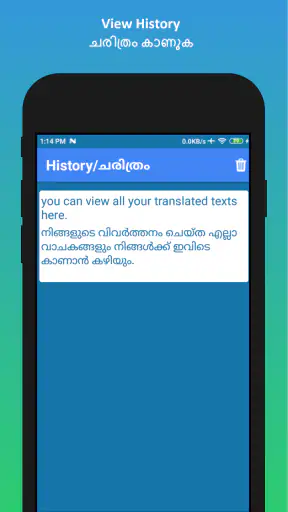 English Malayalam Translator screenshot