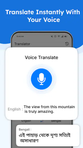 English to Bengali Translator screenshot