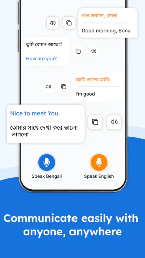 English to Bengali Translator screenshot