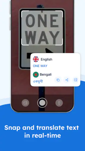 English to Bengali Translator screenshot