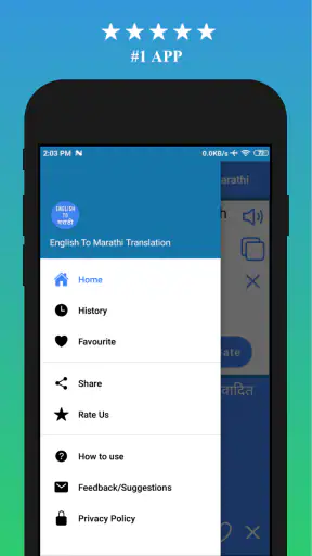 English to Marathi Translator screenshot