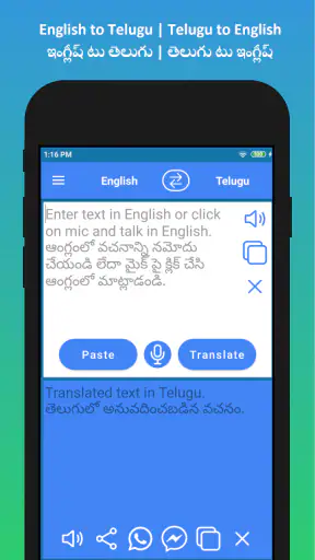 English to Telugu Translator screenshot