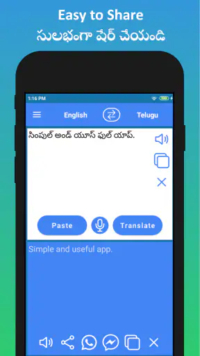 English to Telugu Translator screenshot