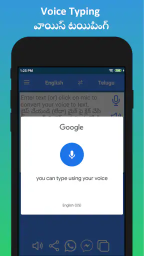 English to Telugu Translator screenshot
