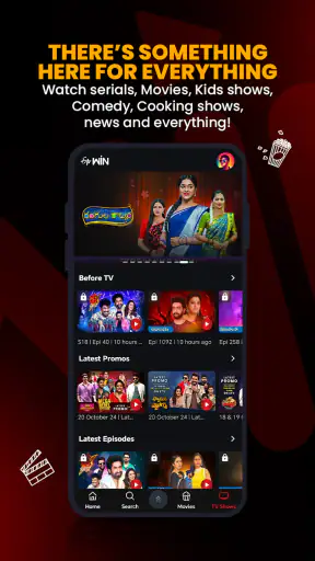 ETV Win screenshot