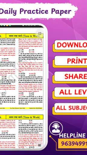 Exam Vidhi : Exam Prep APP screenshot