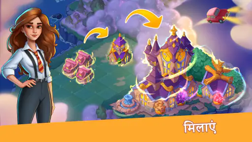 Fable Town: एकीकरण खेल screenshot