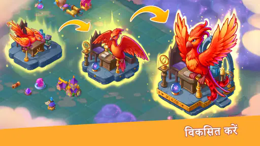 Fable Town: एकीकरण खेल screenshot