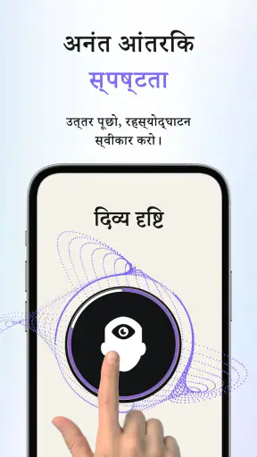 Faladdin: Horoscope, Astrology screenshot