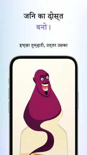 Faladdin: Horoscope, Astrology screenshot