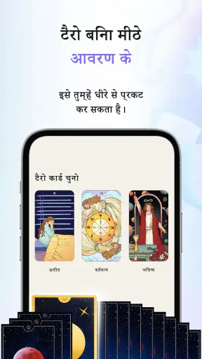 Faladdin: Horoscope, Astrology screenshot