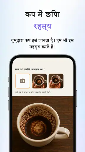 Faladdin: Horoscope, Astrology screenshot