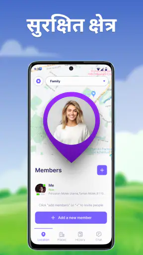 Family Locator・Find my Friends screenshot