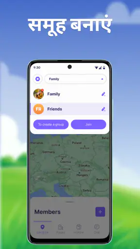 Family Locator・Find my Friends screenshot