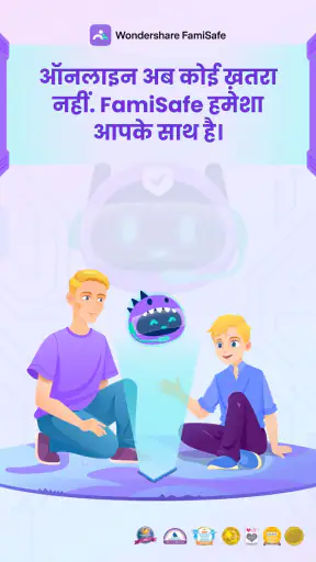 FamiSafe: Parental Control App screenshot