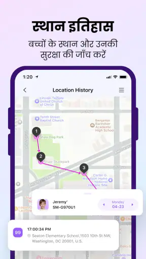 FamiSafe: Parental Control App screenshot