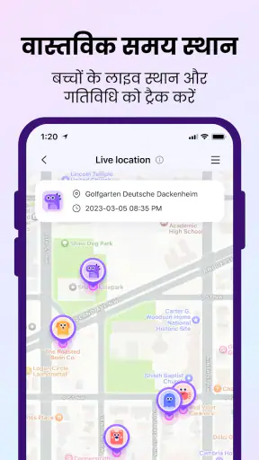 FamiSafe: Parental Control App screenshot