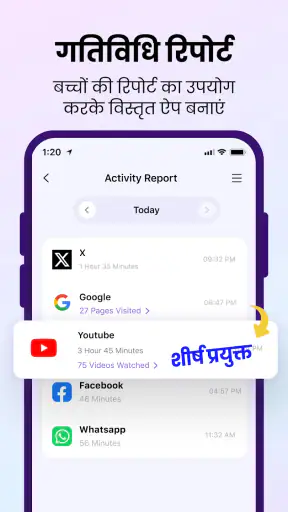 FamiSafe: Parental Control App screenshot