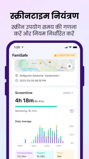 FamiSafe: Parental Control App screenshot