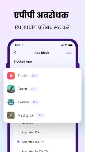 FamiSafe: Parental Control App screenshot