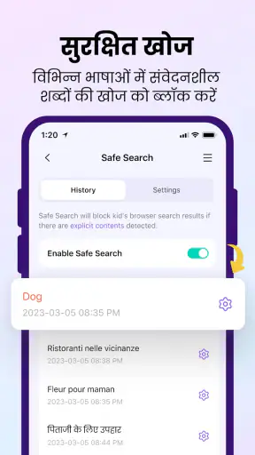 FamiSafe: Parental Control App screenshot