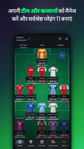 Fantasy Football Manager Pro screenshot
