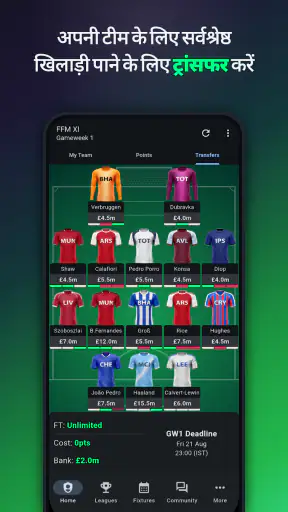 Fantasy Football Manager Pro screenshot