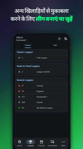 Fantasy Football Manager Pro screenshot