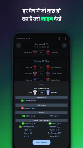 Fantasy Football Manager Pro screenshot