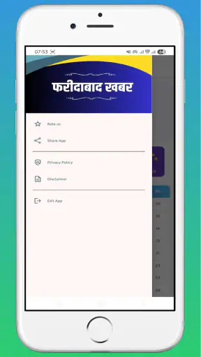 Faridabad Satta King Result screenshot