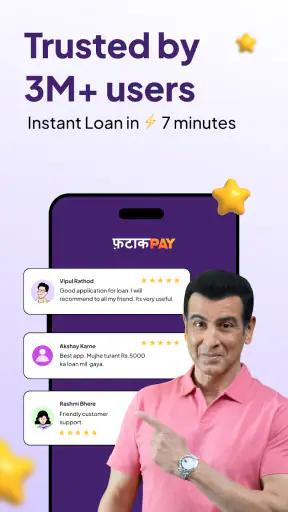 फटाकपे: फायनानशीयल वेलनेस एप्प screenshot