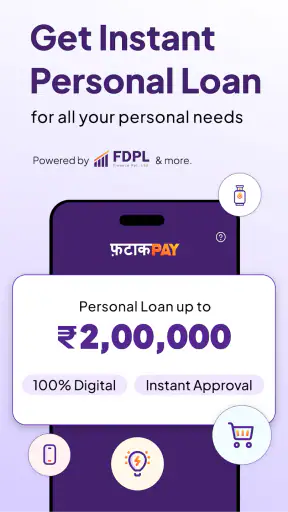 फटाकपे: फायनानशीयल वेलनेस एप्प screenshot