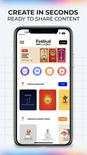 Festival Studio: Poster Maker screenshot