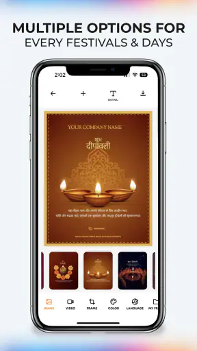 Festival Studio: Poster Maker screenshot