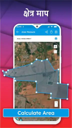 Field Area Measurement screenshot