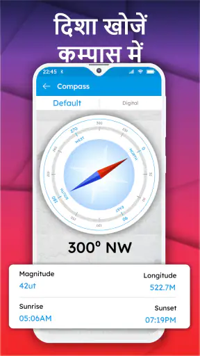 Field Area Measurement screenshot