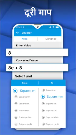 Field Area Measurement screenshot