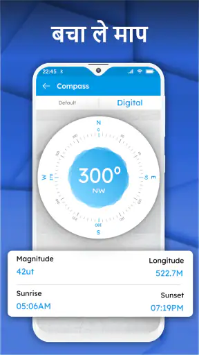 Field Area Measurement screenshot