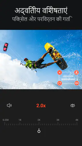 Filmix वीडियो संपादक screenshot