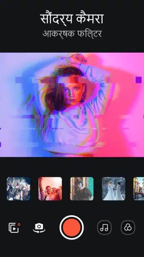 Filmix वीडियो संपादक screenshot
