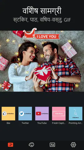 Filmix वीडियो संपादक screenshot