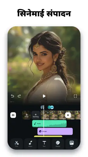 Filmora AI: AI वीडियो जनरेटर screenshot