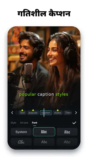 Filmora AI: AI वीडियो जनरेटर screenshot