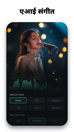 Filmora AI: AI वीडियो जनरेटर screenshot