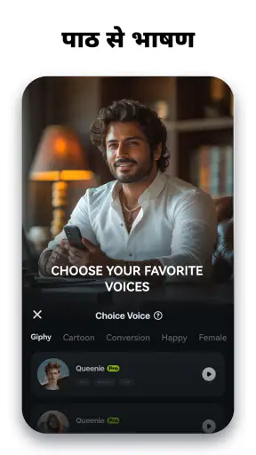 Filmora AI: AI वीडियो जनरेटर screenshot