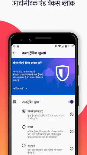 Firefox Fast & Private Browser screenshot