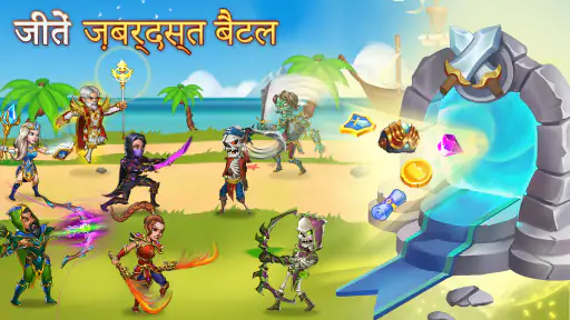 Firestone – Idle Clicker RPG screenshot