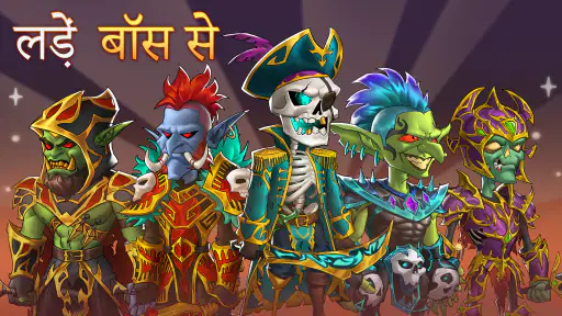 Firestone – Idle Clicker RPG screenshot