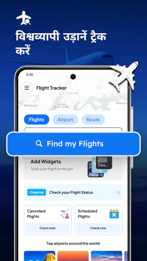 Flight Tracker-LIVE Status Map screenshot